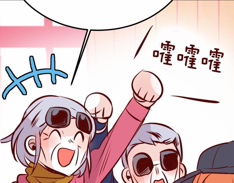 第4话 有点心动106