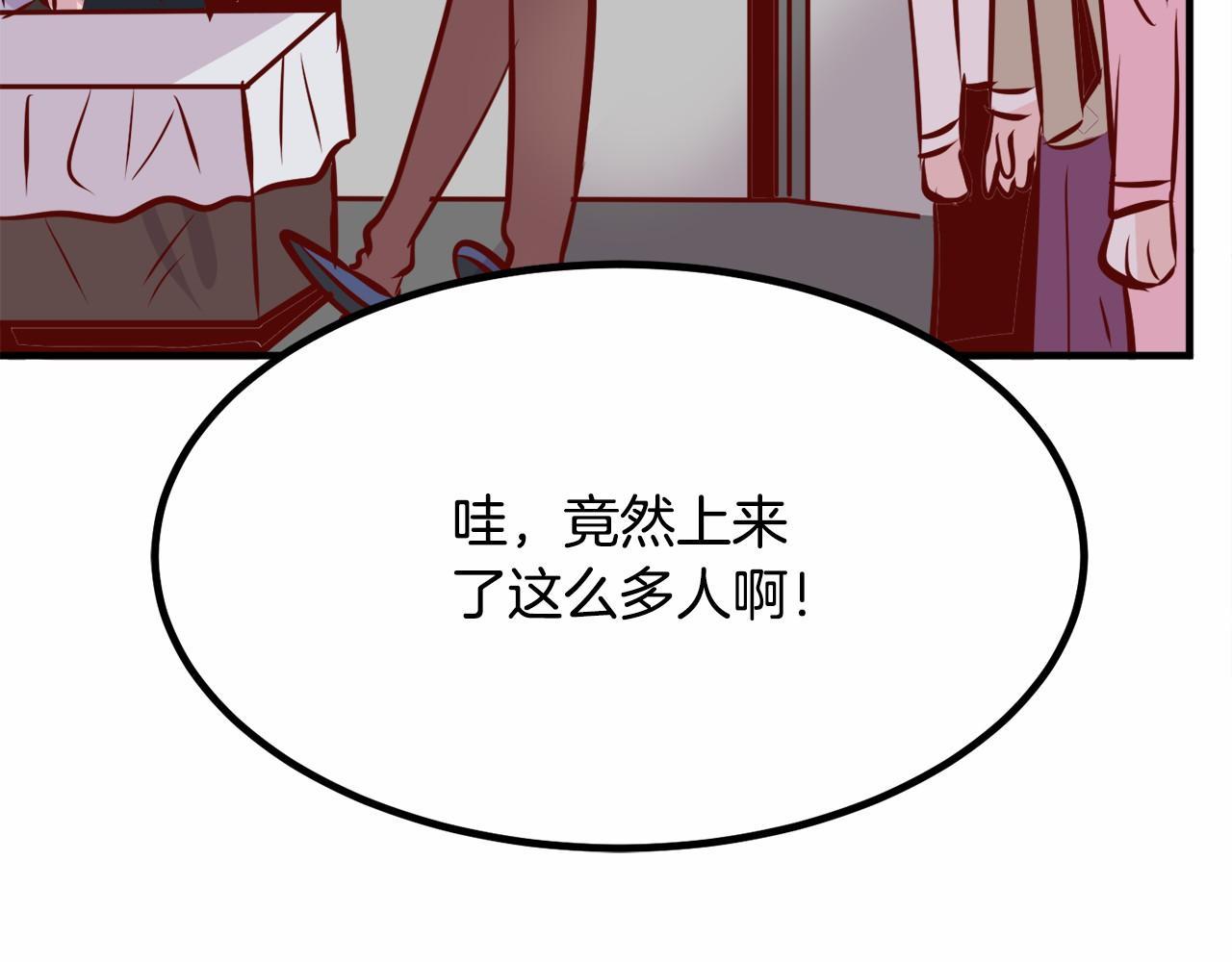 第7话 心跳游戏124