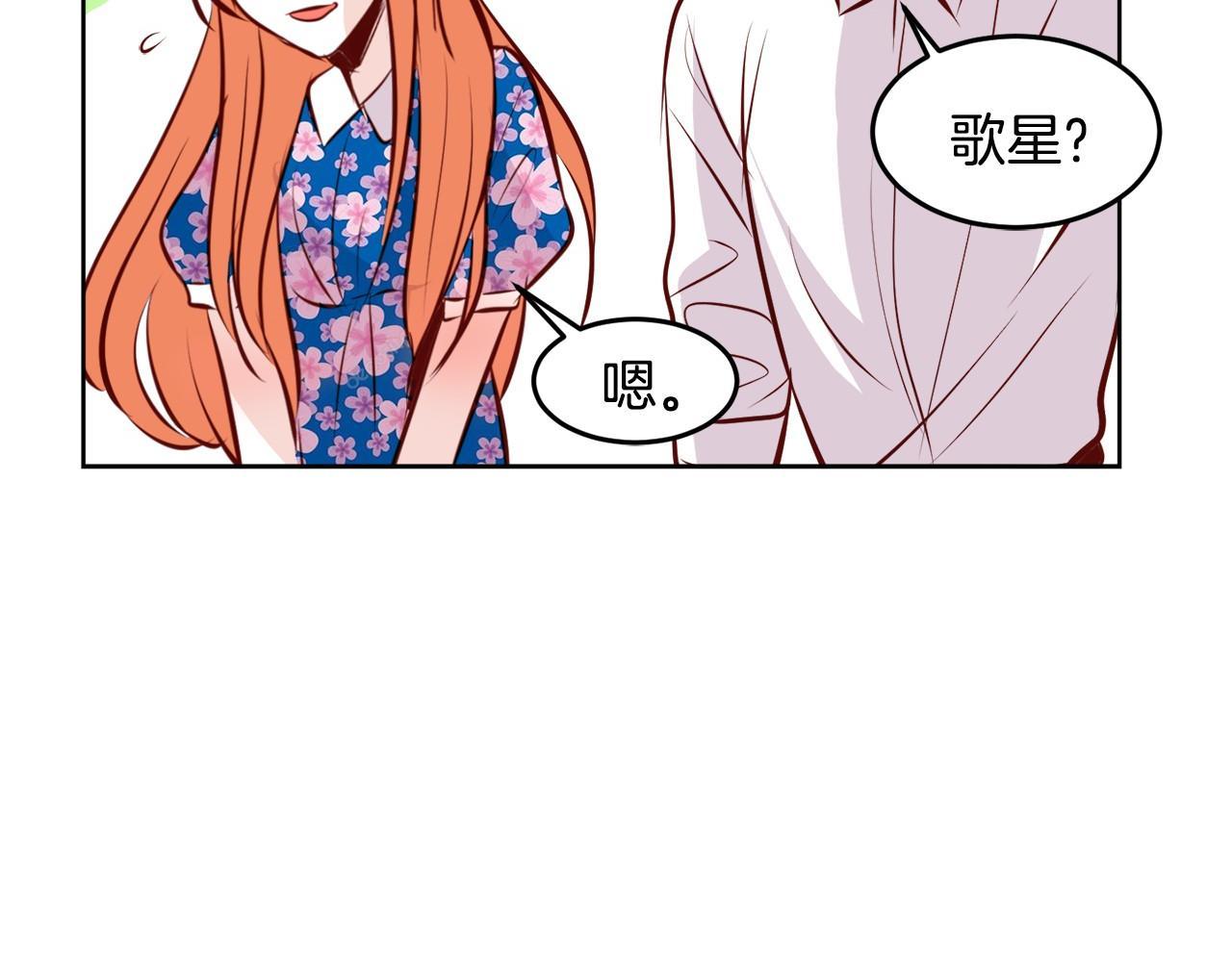 第15话 偷窥的人43