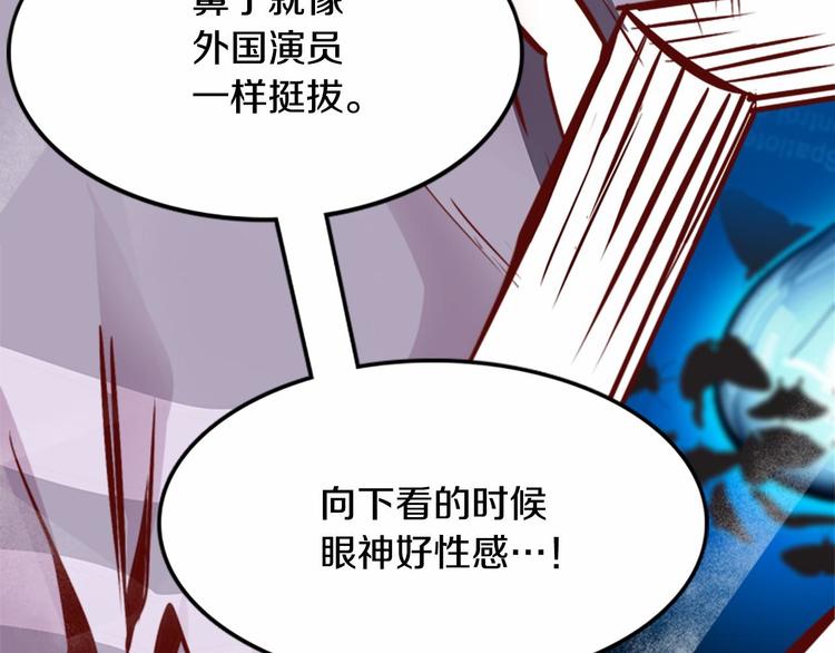 第1话 碰瓷校草？162