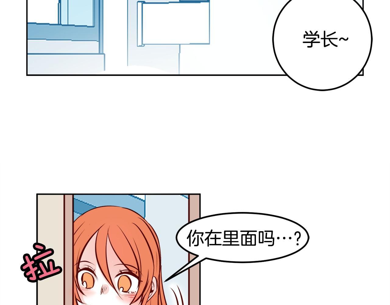 第15话 偷窥的人3