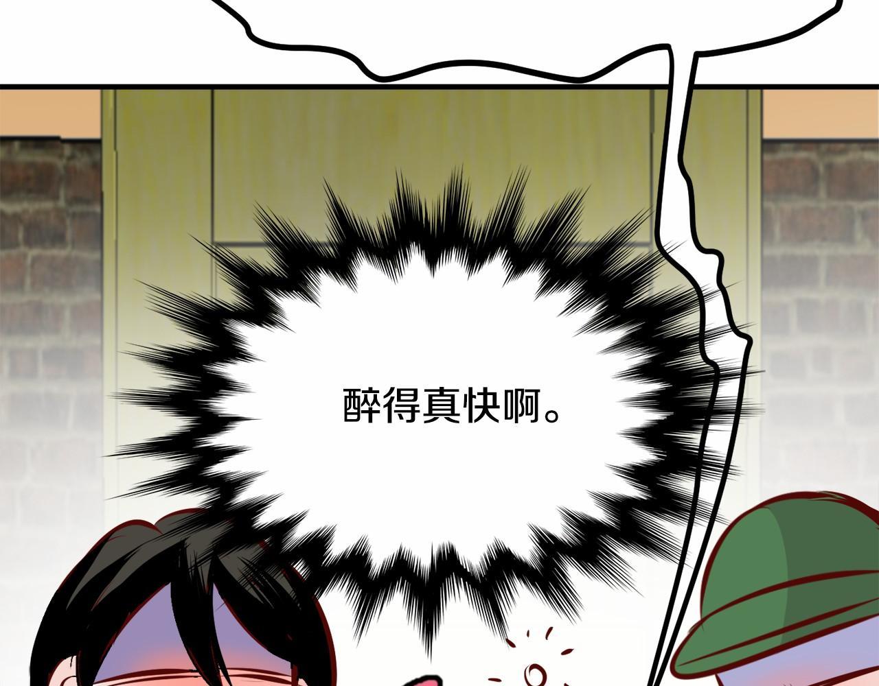 第8话 送你回家104