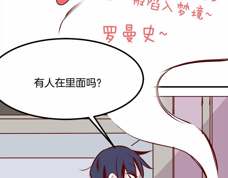 第3话 参加社团吗？189