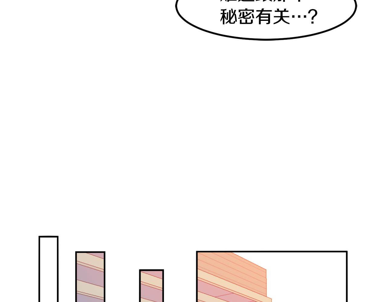 第23话 真相37