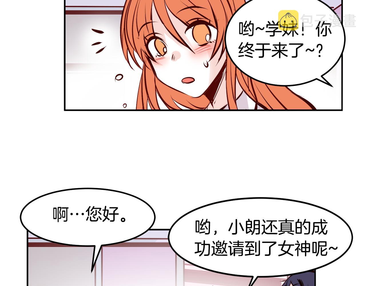 第16话 陌生的明星60