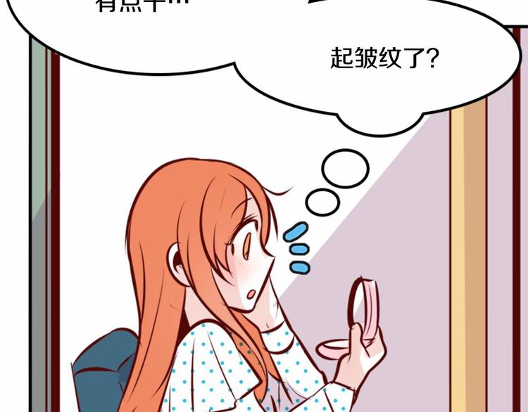 第3话 参加社团吗？61
