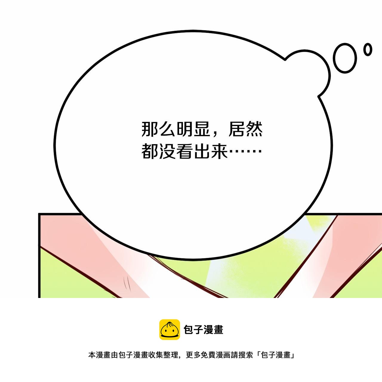 第6话 图书馆偶遇106