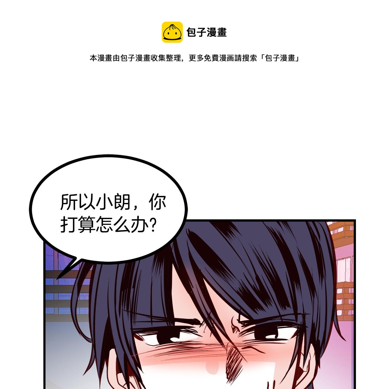 完结篇 爱在此瞬0