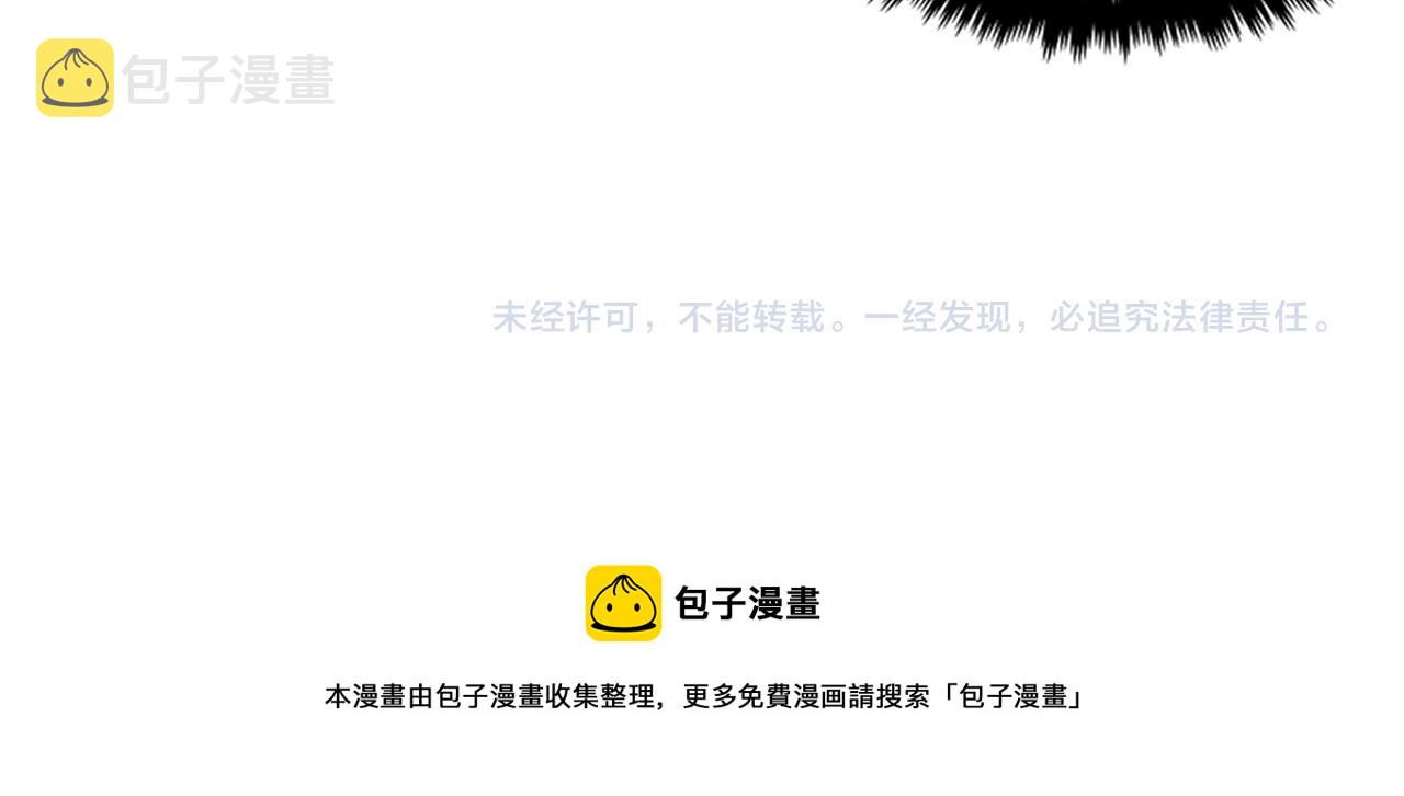 第14话 他是富二代？99