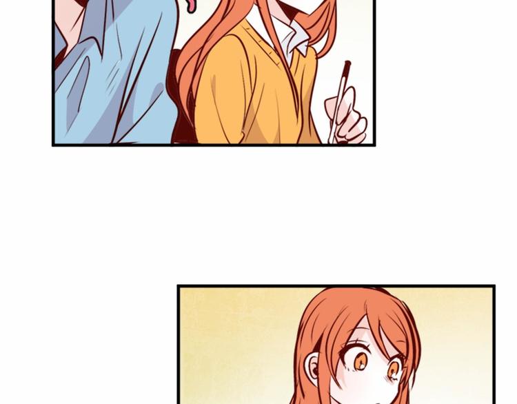 第1话 碰瓷校草？22
