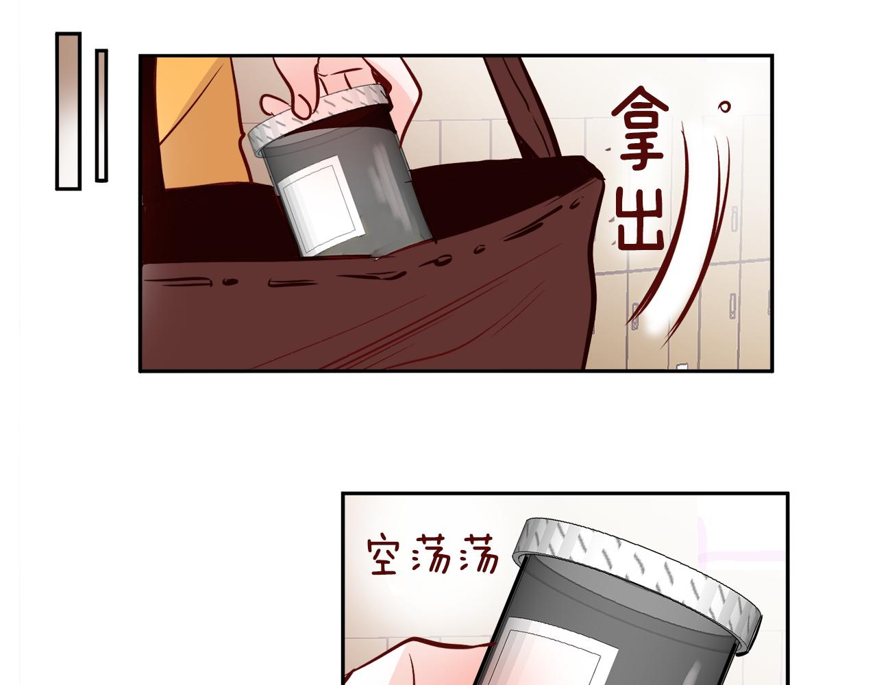 第21话 珍惜63