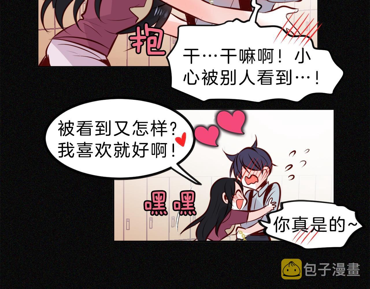 第14话 他是富二代？71