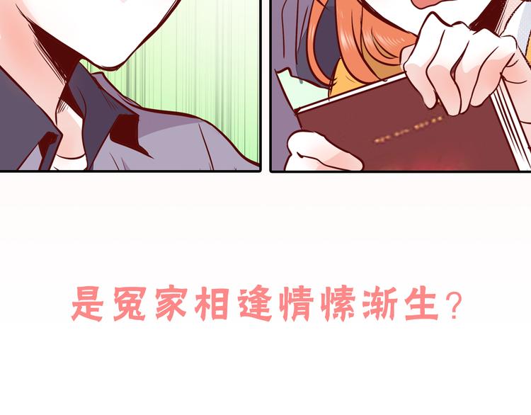 序章 百岁少女与王子病校草8