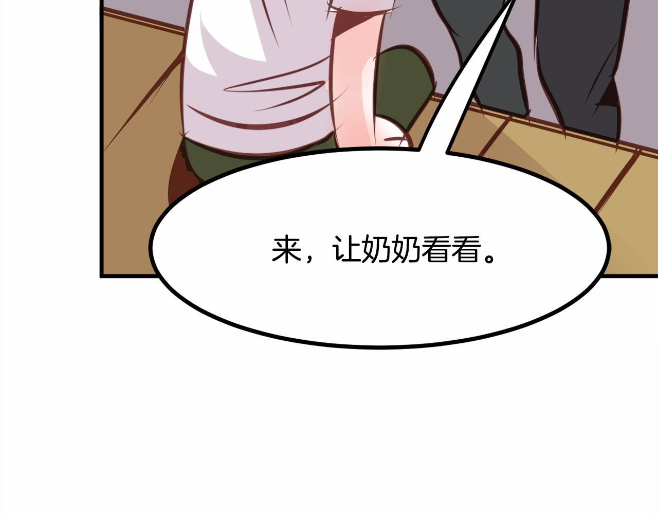 第9话 奶奶188