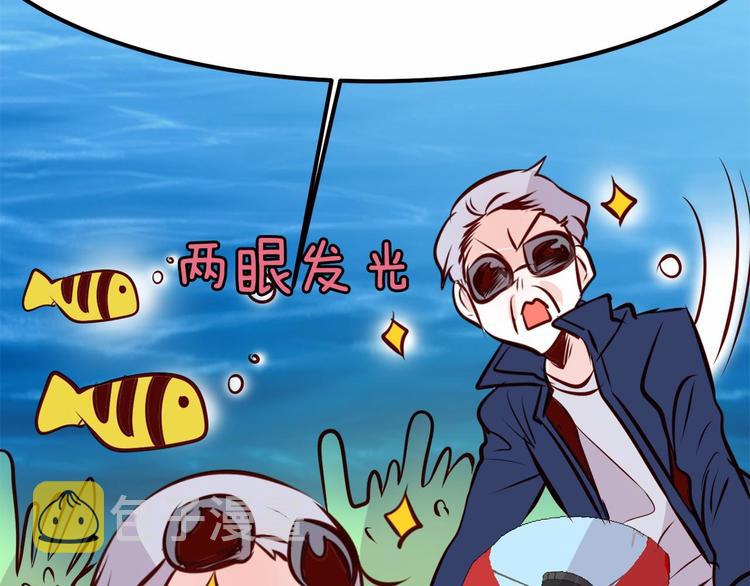 第4话 有点心动85