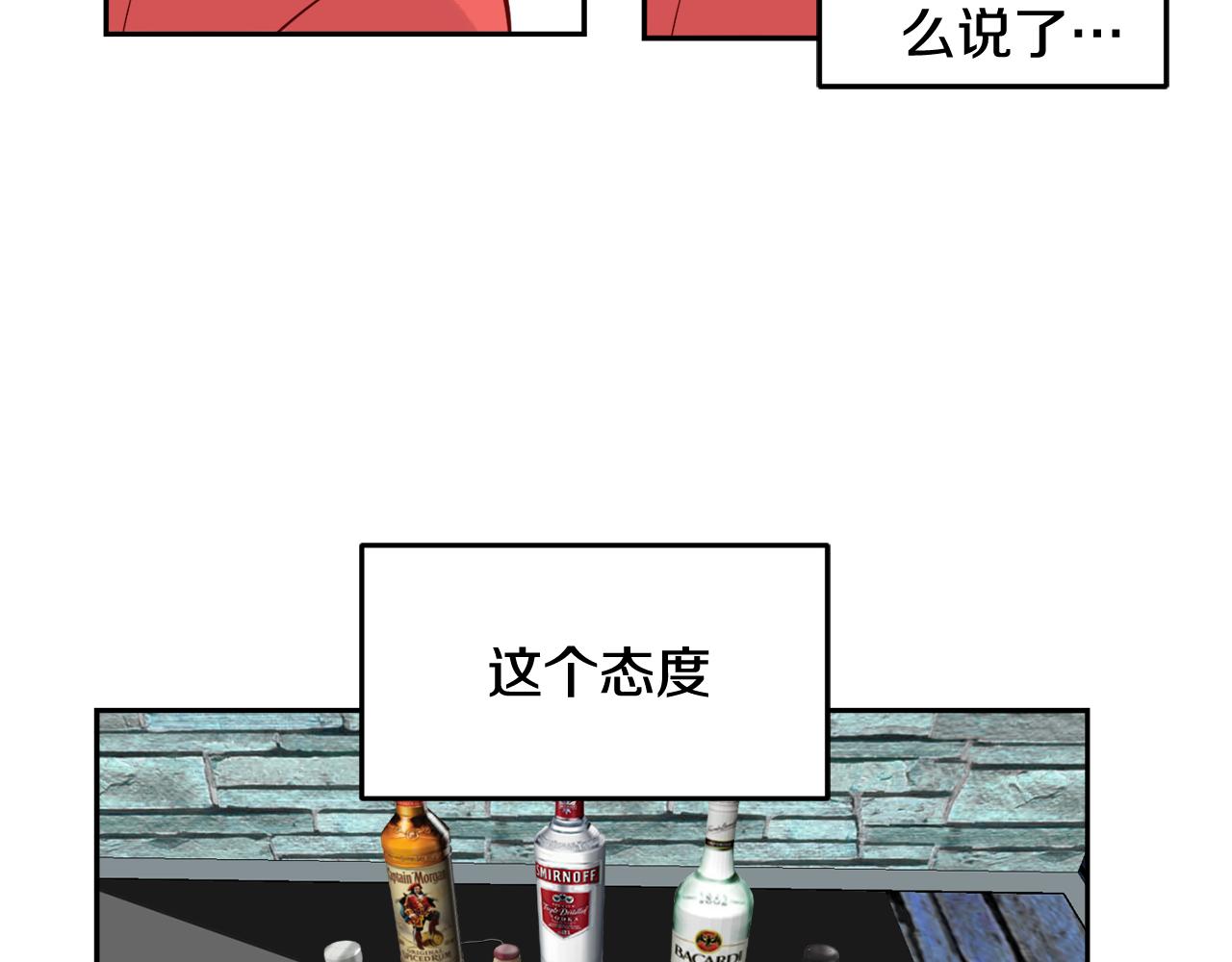 第17话 我还喜欢你32