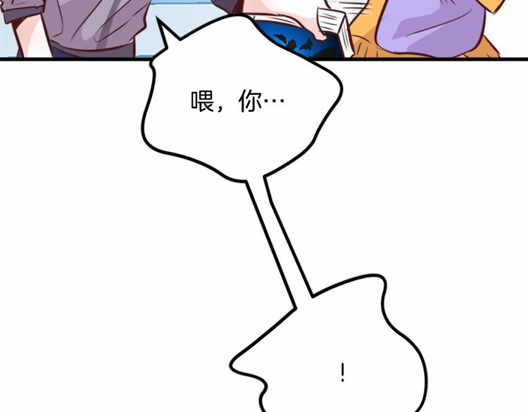 第2话 跟踪狂学妹！142