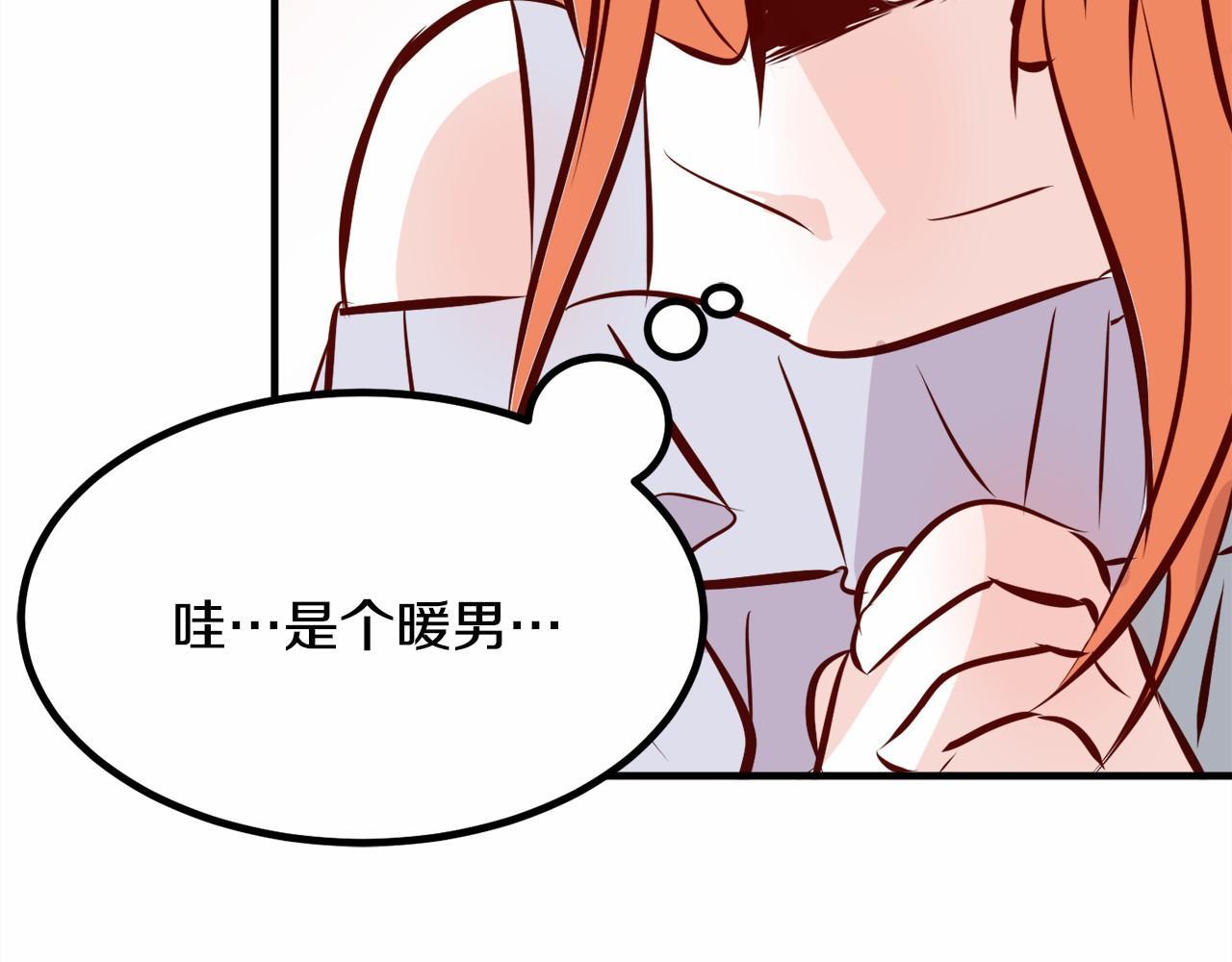 第6话 图书馆偶遇36