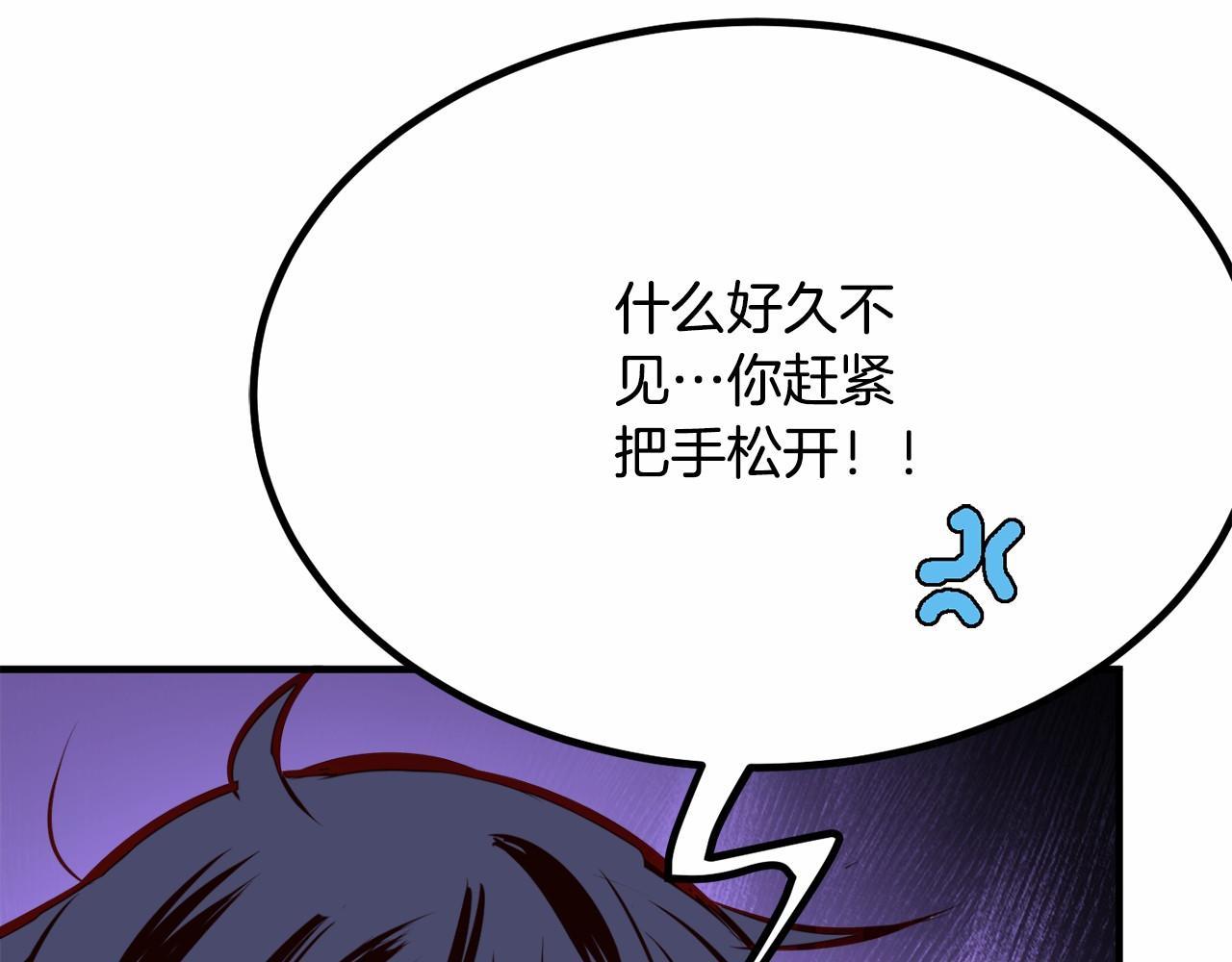 第6话 图书馆偶遇74