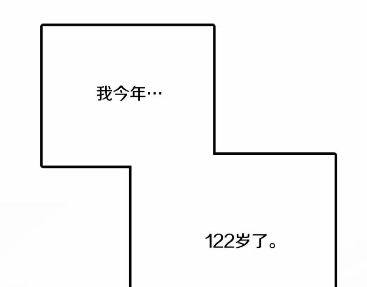 第1话 碰瓷校草？74
