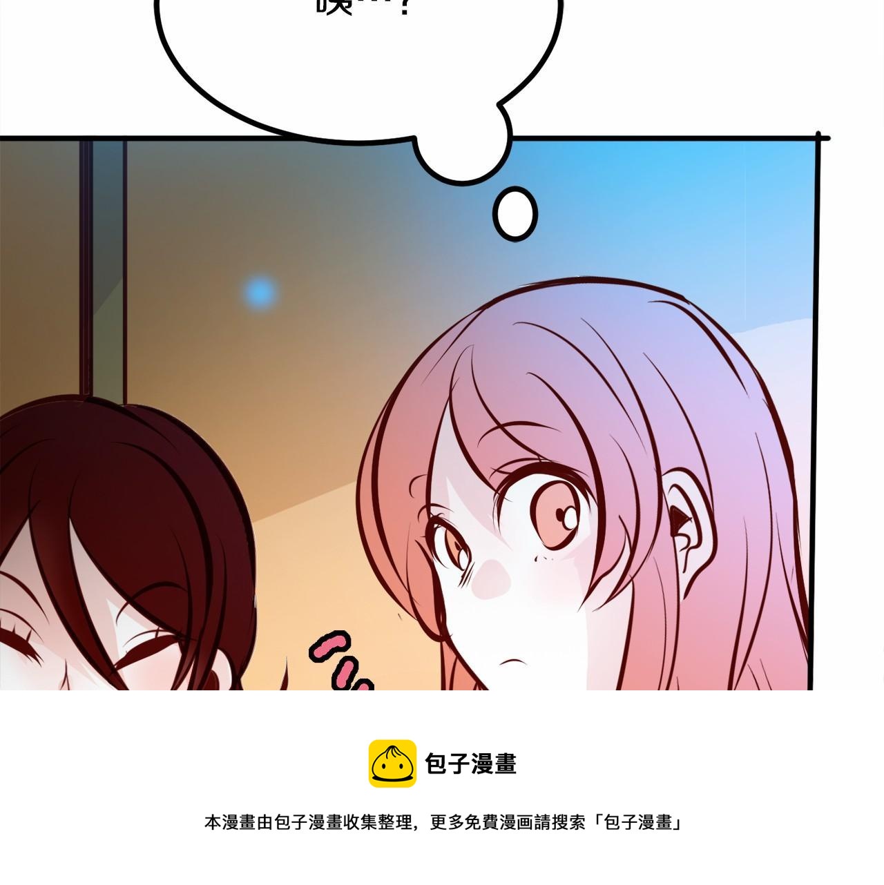 第6话 图书馆偶遇208