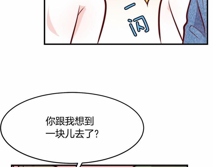 第3话 参加社团吗？166
