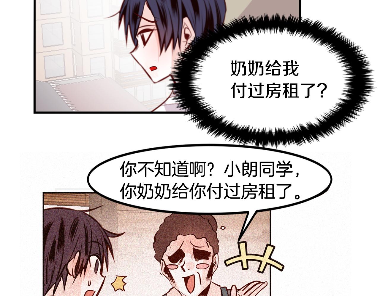 完结篇 爱在此瞬11