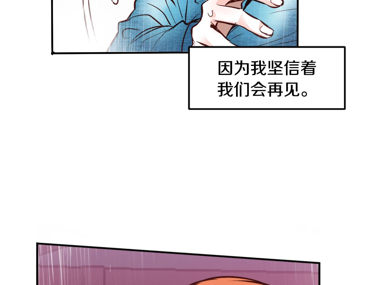 完结篇 爱在此瞬72