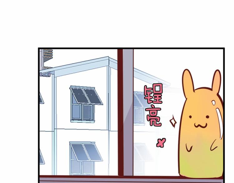 第2话 跟踪狂学妹！169