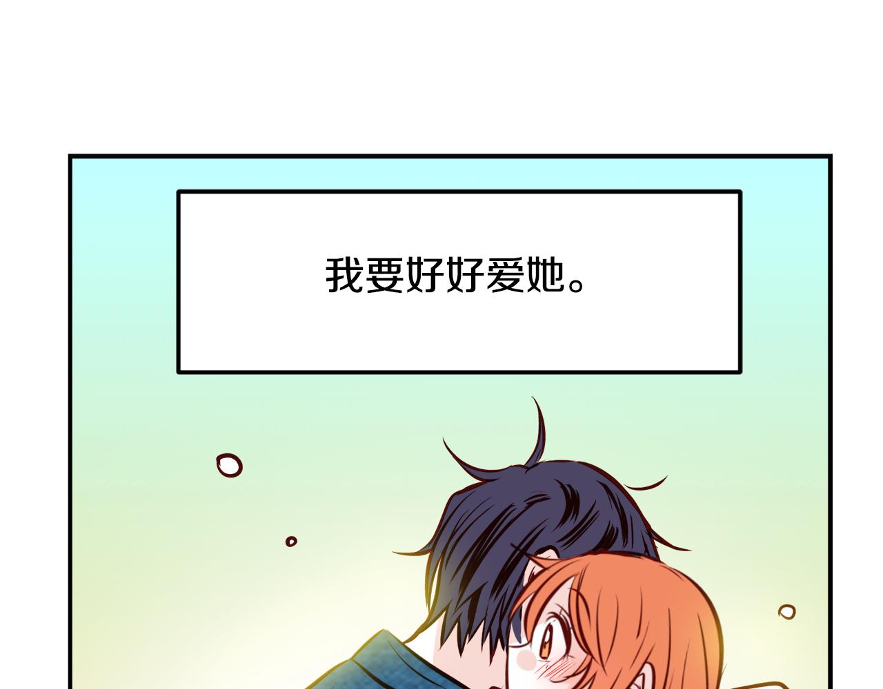 完结篇 爱在此瞬97
