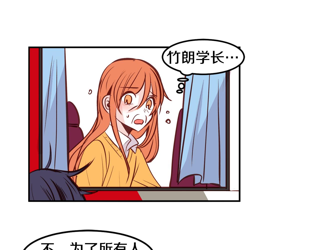 完结篇 爱在此瞬58