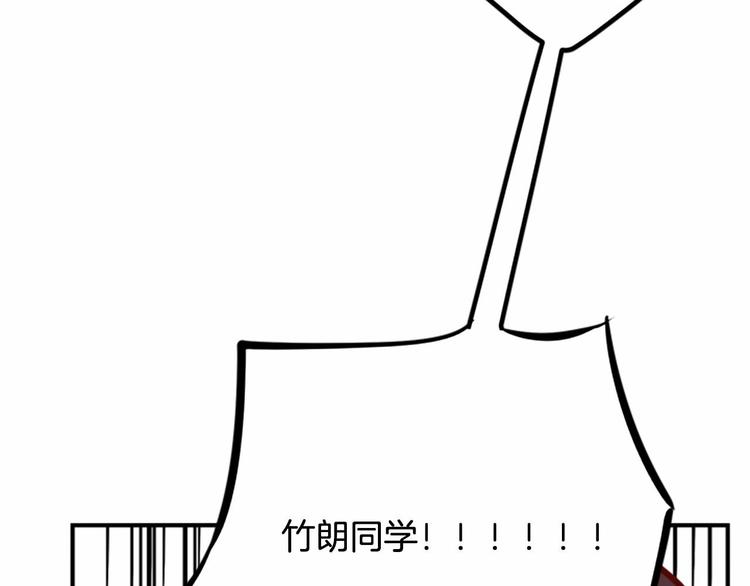 第3话 参加社团吗？4