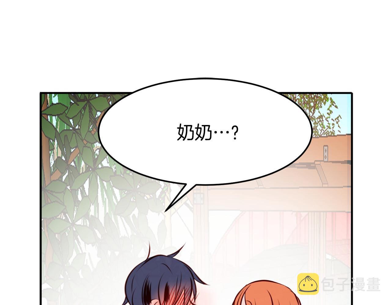第10话 告白危机5