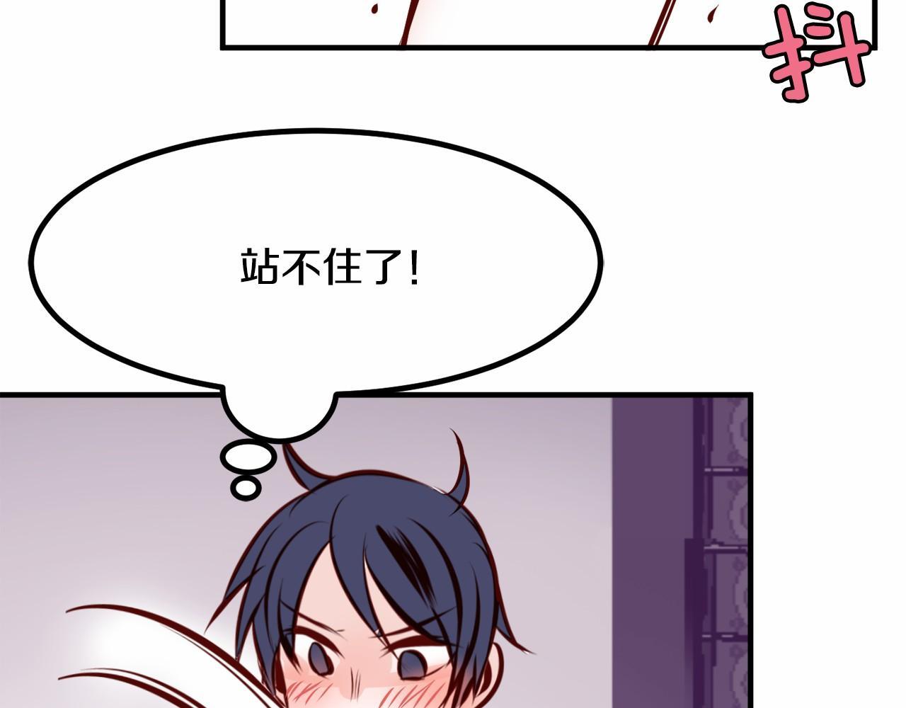 第8话 送你回家8
