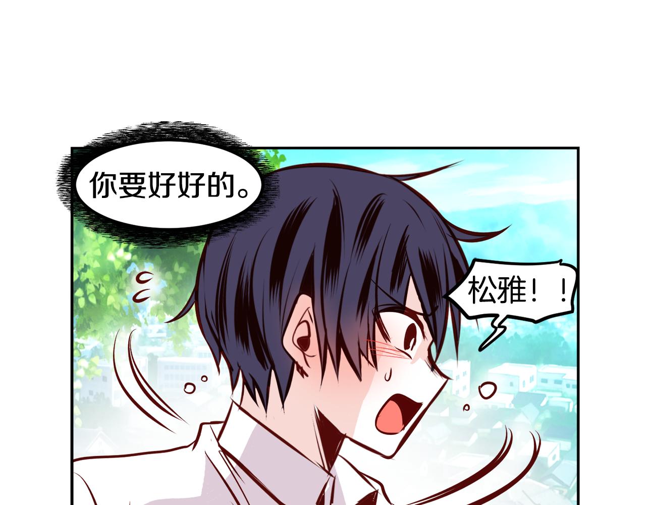 第22话 约会59