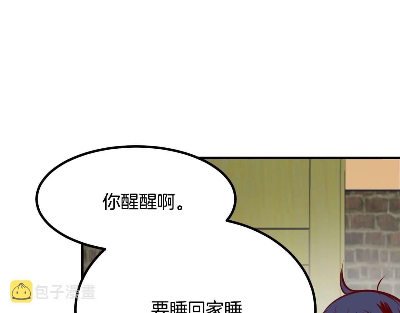 第8话 送你回家117
