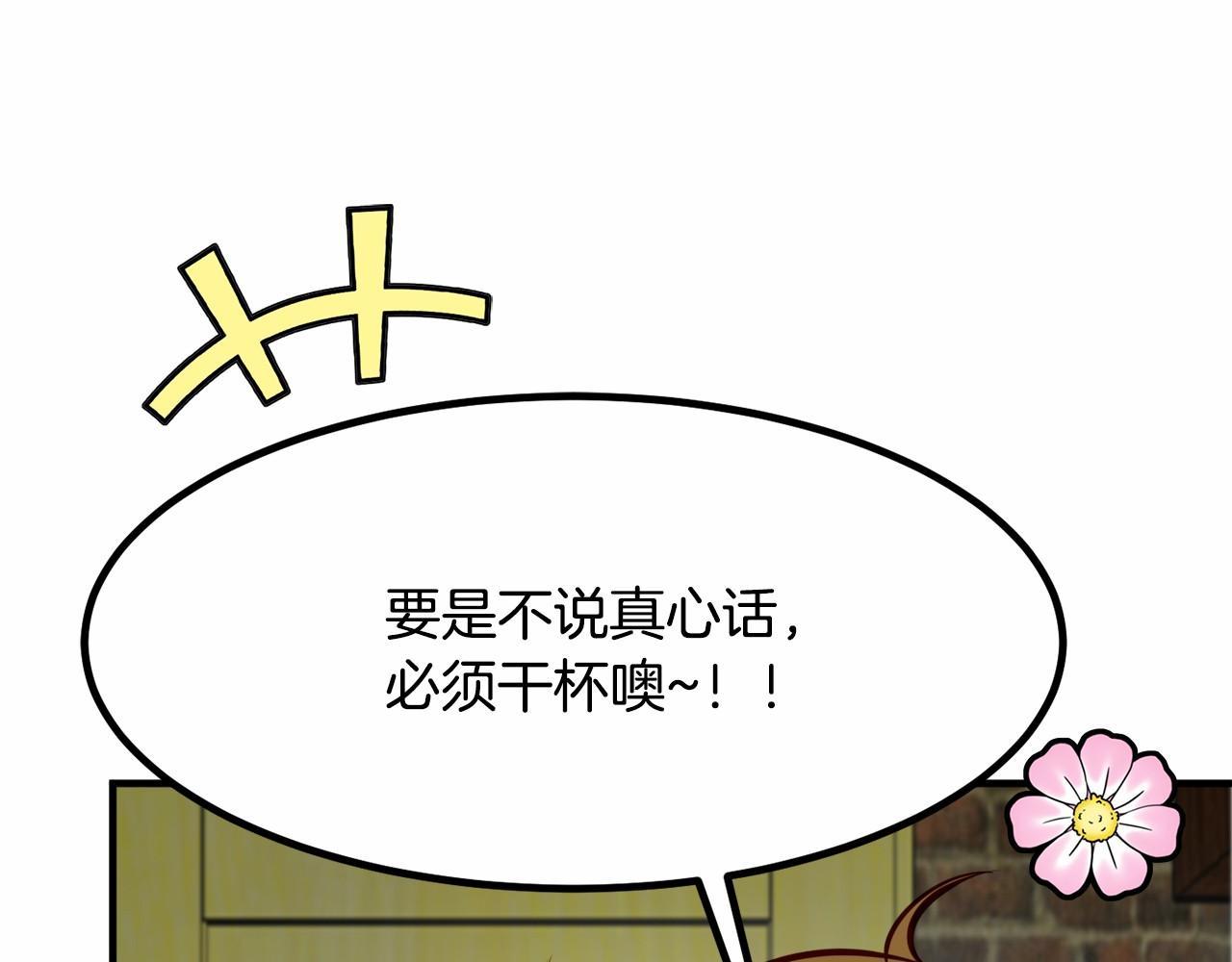 第8话 送你回家72