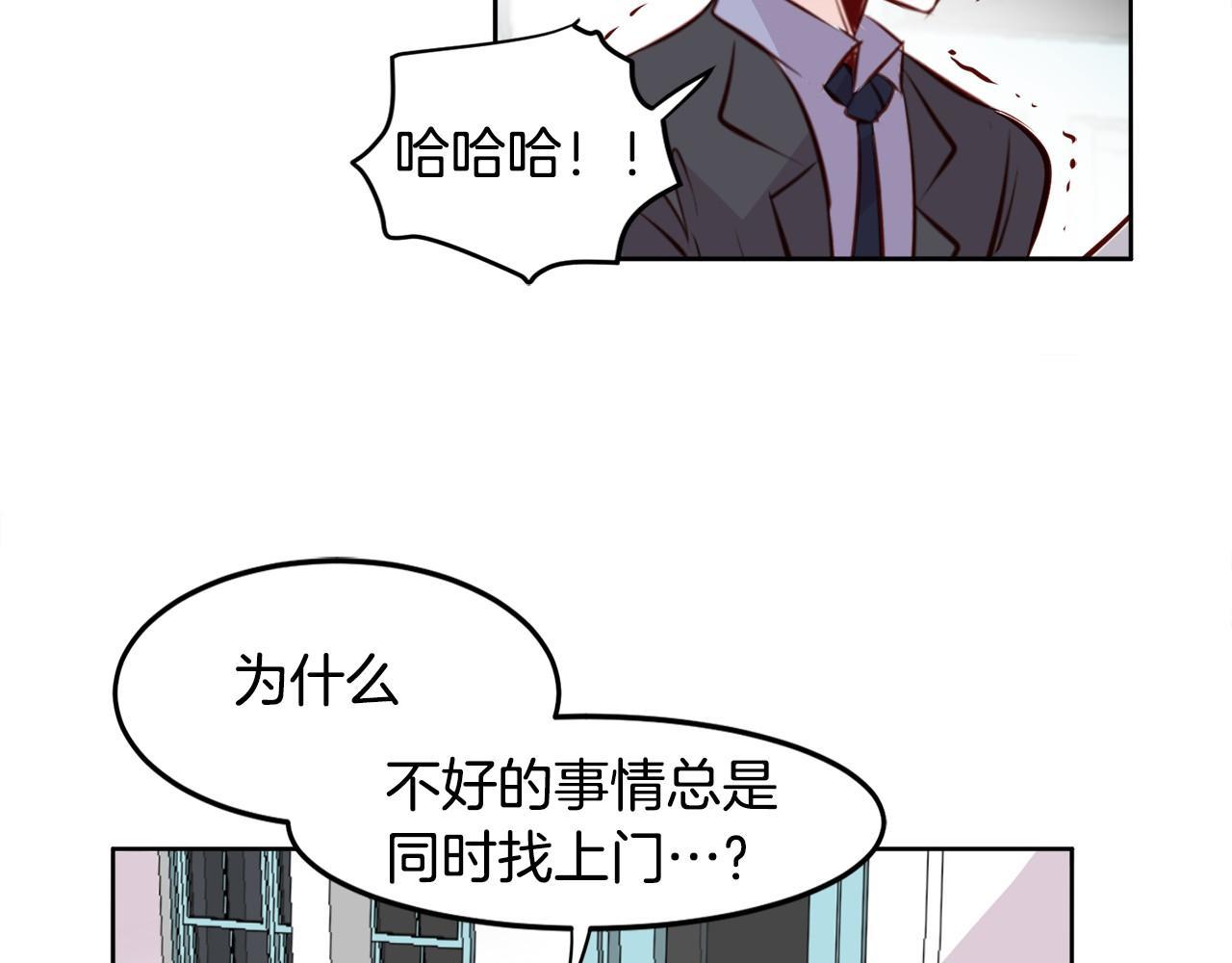 第10话 告白危机86