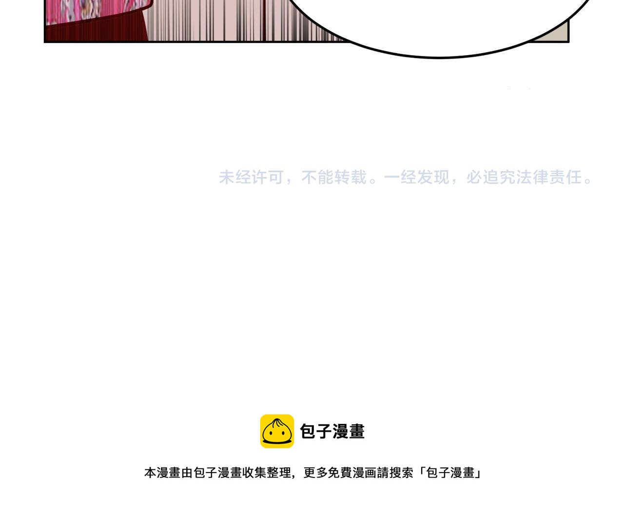第12话 小偷？88