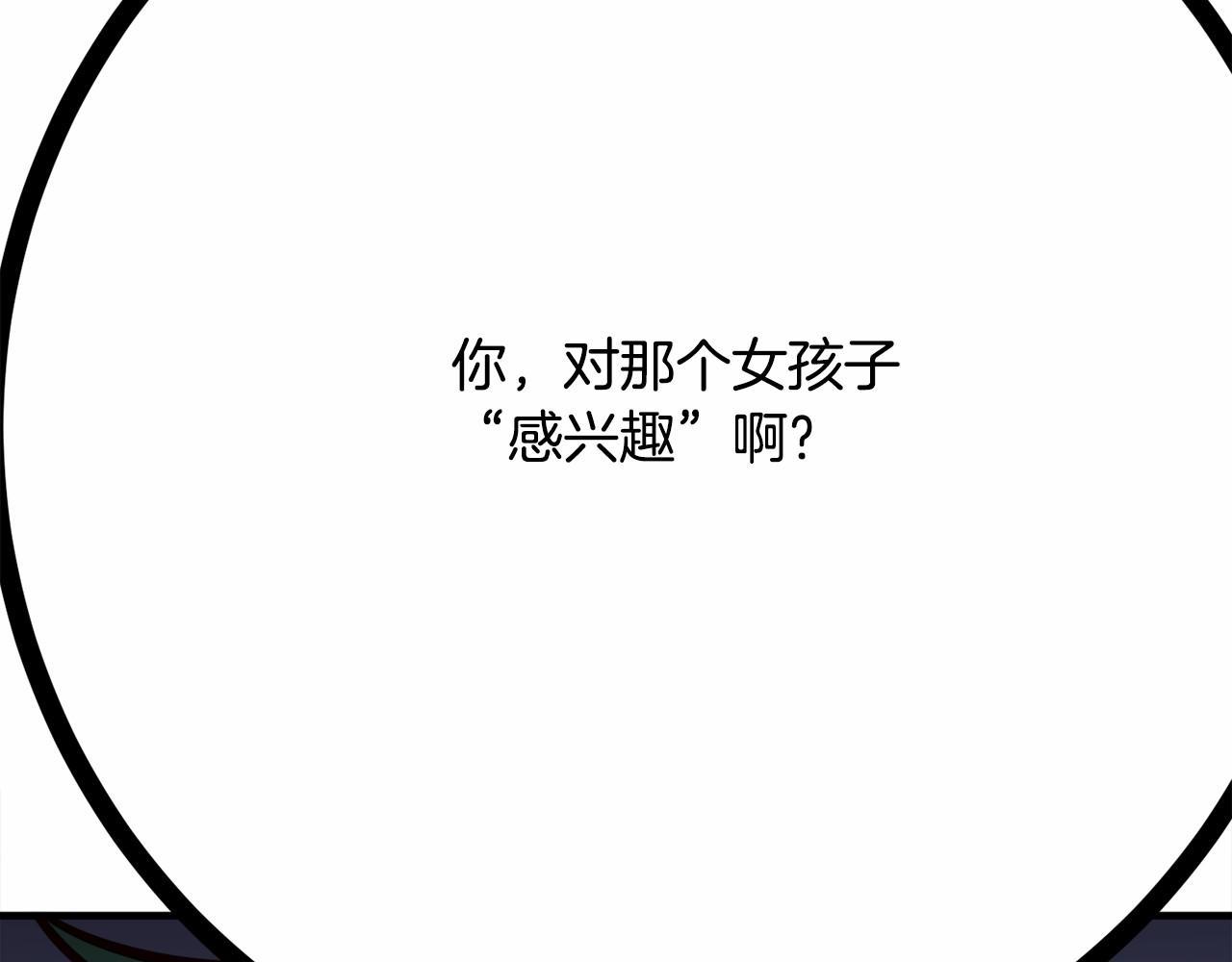 第6话 图书馆偶遇113