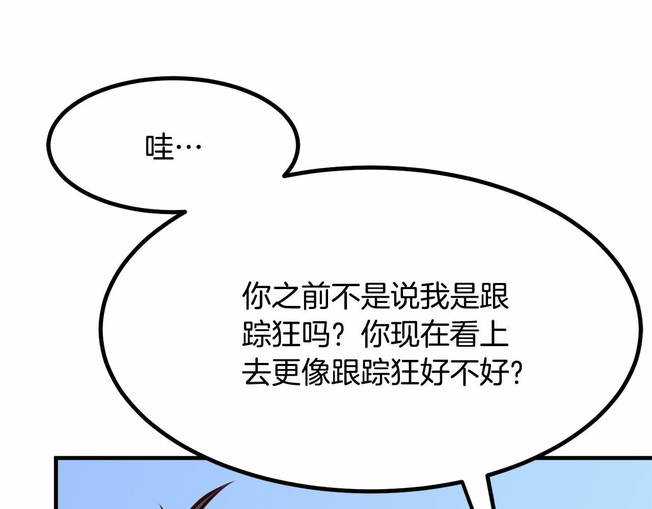 第6话 图书馆偶遇130