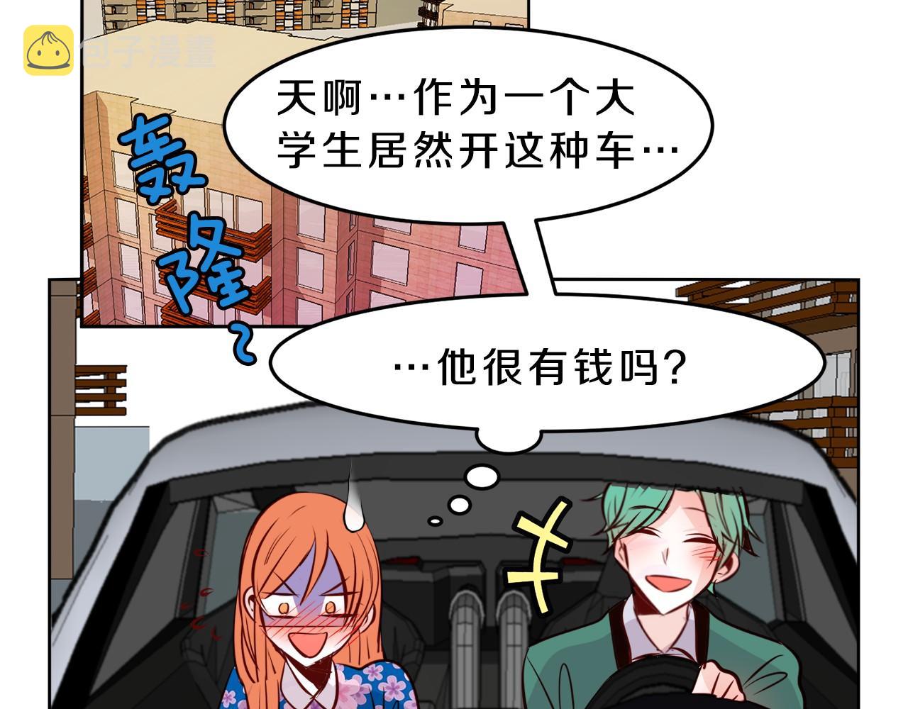 第14话 他是富二代？18