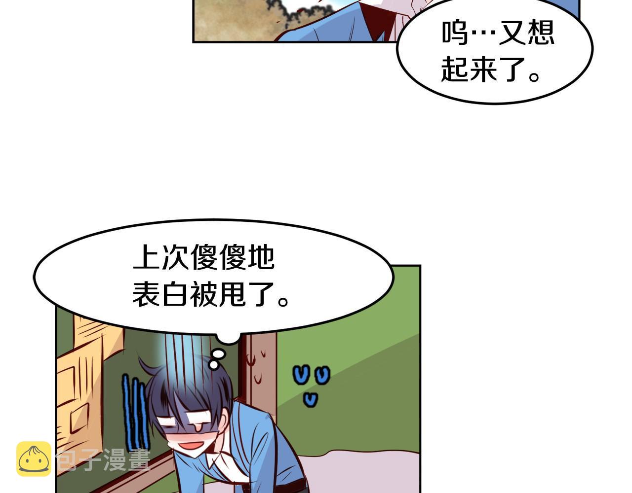 第11话 一起走吧！26