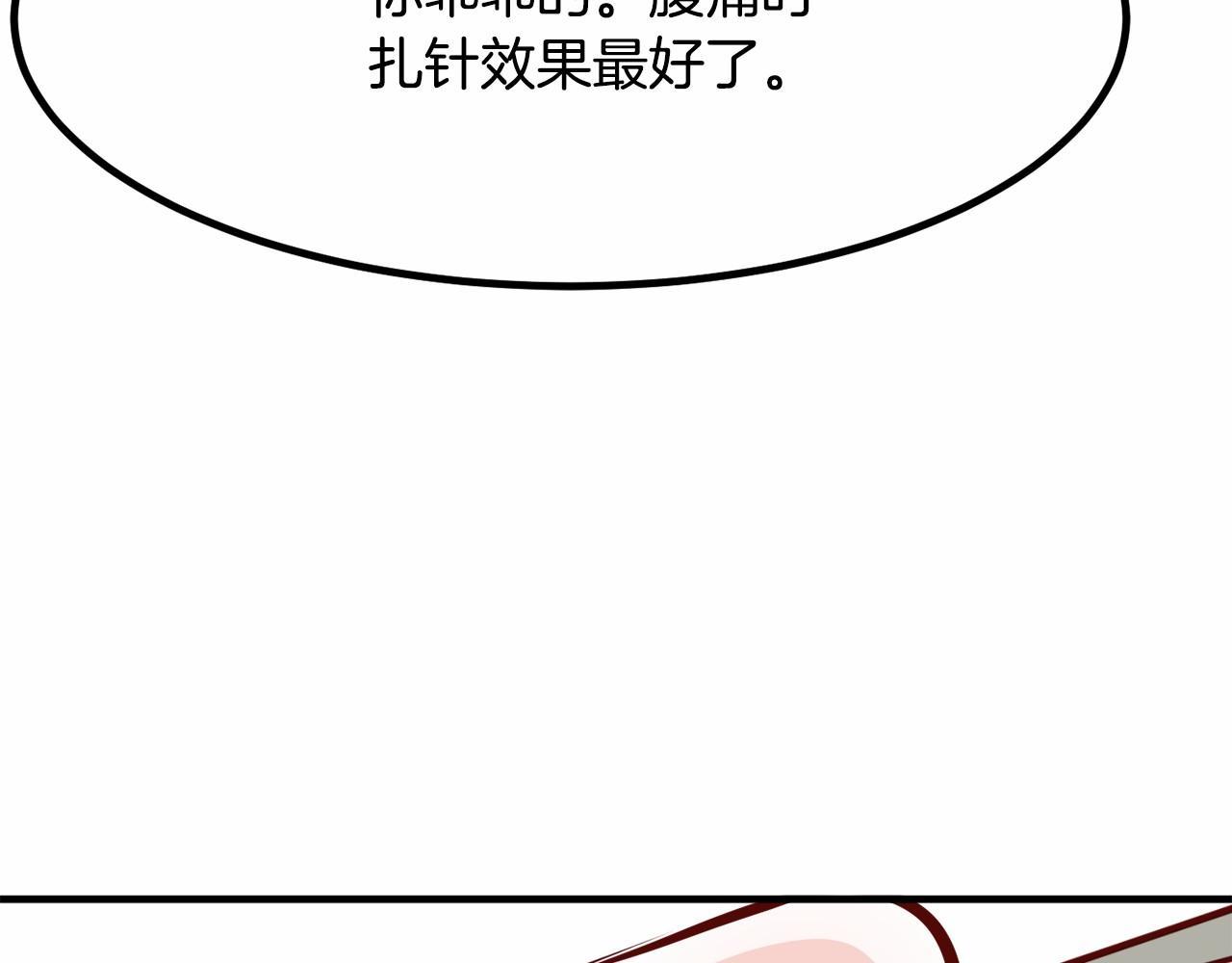 第9话 奶奶173