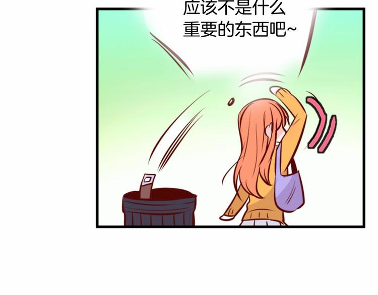 第2话 跟踪狂学妹！43