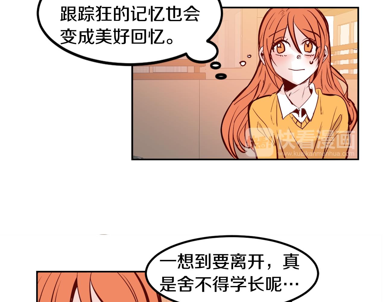第21话 珍惜27