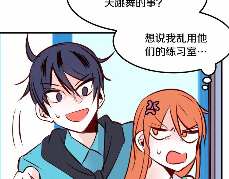 第5话 一日约会劵108