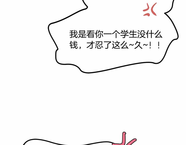 第3话 参加社团吗？12