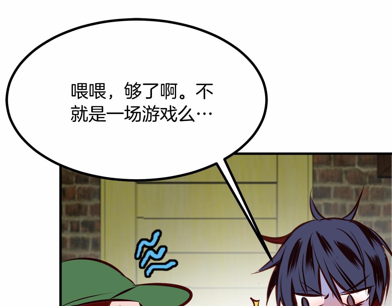 第8话 送你回家66