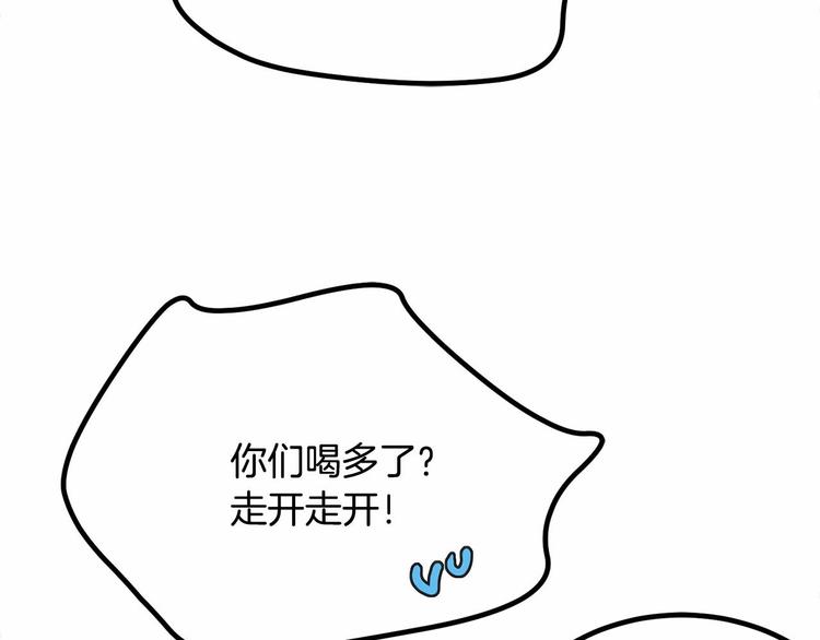 第3话 参加社团吗？172